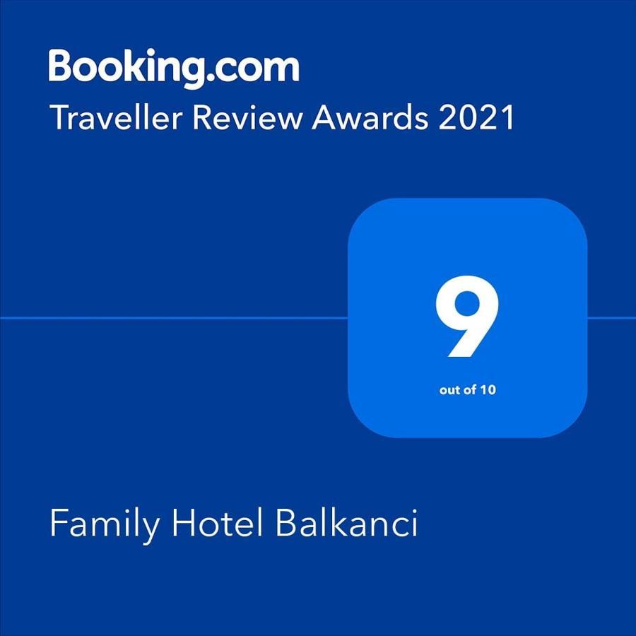 Family Hotel Balkanci Узана Екстериор снимка